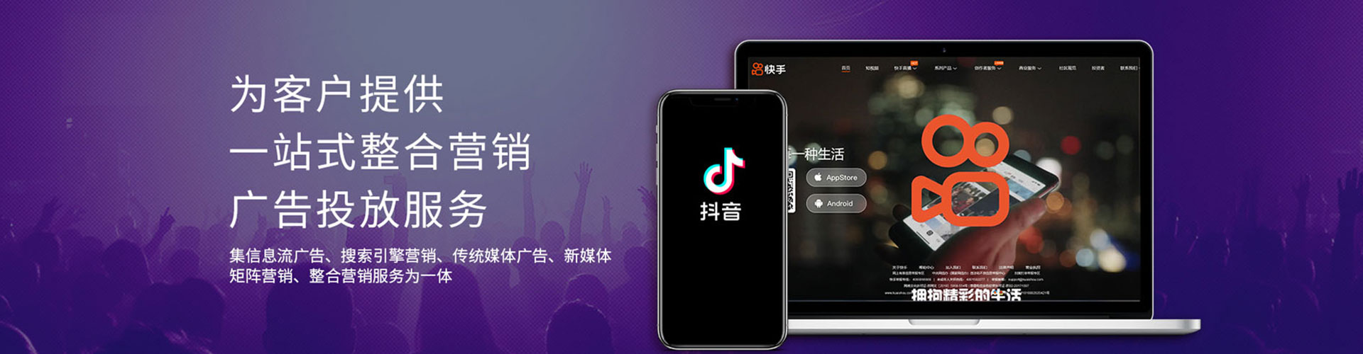 甲仙sem开户