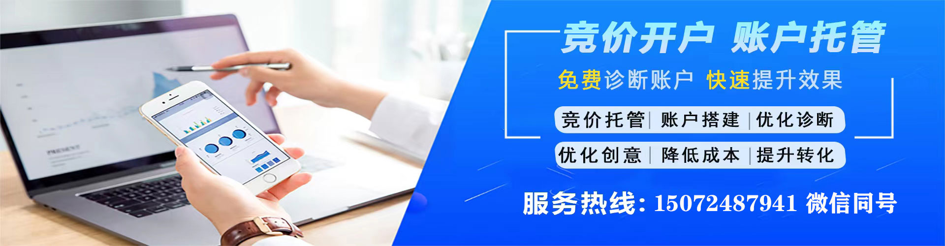 甲仙信息流推广