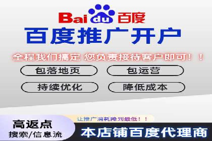 百度信息流推广策略：实操案例分享